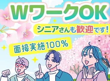 『ヒマな日だけ働きたい！』
『週3～5日はマストでシフトを入れてほしい！』
なんて働き方も希望できます★