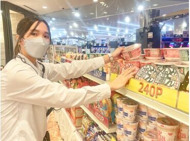 *未経験歓迎*
パチンコの経験・知識は不要なので
完全初心者でもなにも問題なし★
覚えればすぐ活躍できる
仕事ばかりです◎