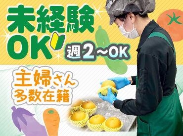 *髪型・髪色自由!
*ピアス・ヒゲOK◎
いつものあなたのまま働けます♪
もちろんスッピンもOK*