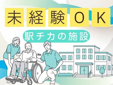 株式会社ニッソーネット（勤務地：大阪府柏原市）/a095i00000PTAegAAH! 未経験からチャレンジ可能！ 駅チカで通勤にも便利◎