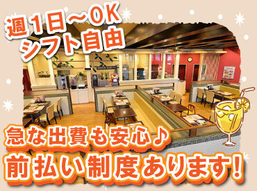 シフト自由や前払い制度など、
メリットも充実！

丁寧な研修もあるので、
未経験さんも安心です♪