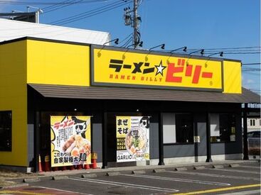 ラーメン好き必見★
お店で提供されているラーメンなどの
絶品まかないあり♪
ガッツリ食べちゃってください◎