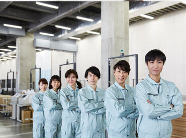 株式会社ヒト・コミュニケーションズ　東海支社/s0f140025 ★NEWスタッフ大募集★
お仕事が初めての方も大歓迎♪
まずは履歴書不要のラクラク登録へGO!!
※画像はイメージ