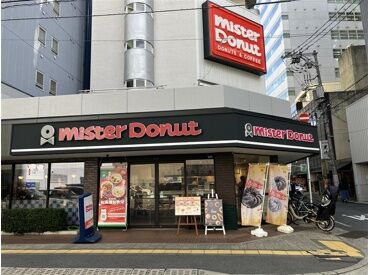 ミスタードーナツ　広島幟町ショップ 未経験＆初バイトの方も大歓迎！
お馴染みミスドでお仕事始めませんか？
高校生・大学生、主婦さんが活躍中◎