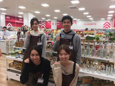 「100均が好き」「雑貨が好き」
そんな方にもピッタリ★
季節ごとに商品が変わるので
新しい商品をいち早く知ることが出来ます♪