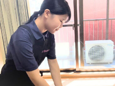 株式会社HITOWA ＼忙しいご家庭の家事をサポート／
週1日・2h～スキマ時間に♪
安定して働きたい方は、
週3～4日・7hの固定勤務も◎