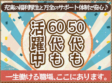 マンパワーグループ株式会社　ケアサービス事業本部　広島保育/1009995 お持ちの保育士or保母資格を活かしませんか♪
色々な理由で保育士にならなかった方、なれなかった方もしっかりサポートします！