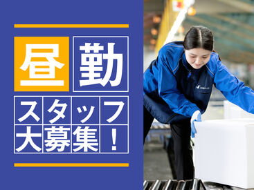 SGフィルダー株式会社　※お仕事No/W23861-103 あなたの希望の働き方など、なんでもお気軽にご相談ください！
他のお仕事も多数あります♪
※画像はイメージ