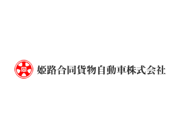 働きやすい自慢の職場◎
未経験から活躍していただけます！