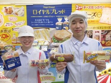 主婦(夫)・フリーター・学生、幅広く活躍中☆
毎年人気のアルバイトなので応募はお早めに！