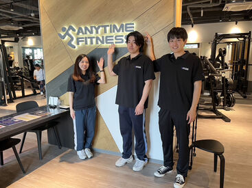 エニタイムフィットネス 朝潮橋店 ☆フルタイムでの勤務大歓迎☆
先輩からのフォロー体制も抜群なので
未経験の方もすぐに覚えられます♪