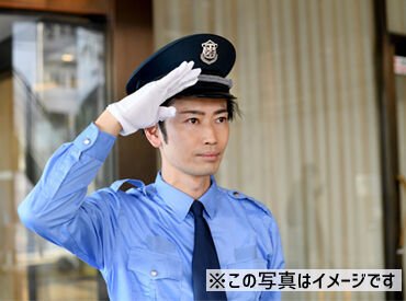 株式会社ライフガード  未経験・シニア・Wワーク大歓迎♪
充実した研修からスタートするから安心！