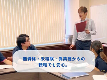 女性多数活躍中★シフトも柔軟！家事・育児との両立も応援！
勤務時間などシフトの相談もお気軽にどうぞ♪