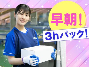 SGフィルダー株式会社　※お仕事No/W23785-075 あなたの希望の働き方など、なんでもお気軽にご相談ください！
他のお仕事も多数あります♪
※画像はイメージ