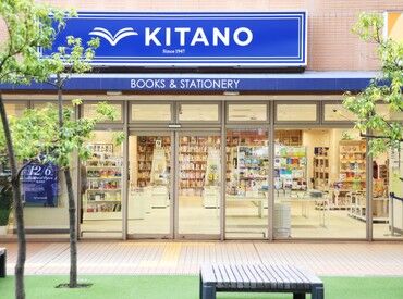 株式会社北野書店 書店業務からブックフェア企画まで、
幅広い経験を積める環境です♪
未経験さんも活躍できる環境が整っていますよ★
