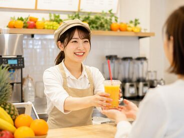 ファッション人材リンク株式会社【FJLNAGOYA】 ﾟ*｡☆ NEWスタッフ募集 ☆。*ﾟ
接客もジュースづくりも楽しめる、笑顔が活かせるお仕事♪
未経験からスタートしやすい環境◎