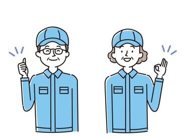 未経験スタート歓迎!
正社員登用あり→さらに安定収入も叶う◎
実際の制服は、ラフなポロシャツ,ズボン+靴も無料で支給!