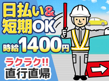 モリコウ株式会社 愛知県を中心に仕事量が安定しており、
各種手当も整っているため安心して働けます◎