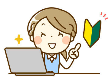 坂井製粉製麺 制服貸与で毎日の服選びも不要♪
休憩室もあるのでリフレッシュできる環境です！
