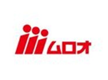 株式会社ムロオ　イオン広島XD 気になる方はぜひ職場見学へ！
実際の職場の雰囲気やお仕事を見てから
入社するかを決めるのもOK！
