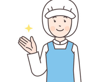 20～40代前半の女性スタッフが活躍中！
家庭との両立への理解もあり、
子育て世代も無理なく働ける環境です◎
