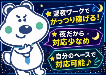 ピックル株式会社 名古屋支店【001】 