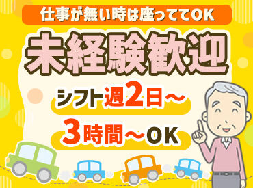 東横INN　静岡駅南口 静岡駅周辺のお仕事をお探しの方、必見♪
JR静岡駅から【徒歩5分】の好立地！
交通費も月5万円まで規定支給します！