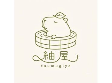 紬屋　※2026年11月NEW OPEN 大学生発の飲食店がオープン★
未経験スタート大歓迎！自分らしいスタイルで楽しく働けます♪