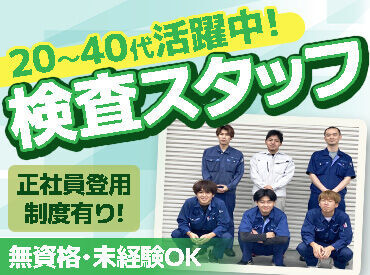 株式会社エグザップ 髪色自由の基準はこの位OK！
（何でも自由です♪）
入社のために髪を染め直す必要はありません♪