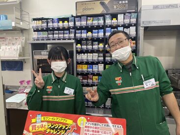 セブンイレブン 川崎登戸新町店 ＼コンビニバイトデビュー歓迎！／
未経験さんも安心して働けるように、研修も丁寧に行っています◎