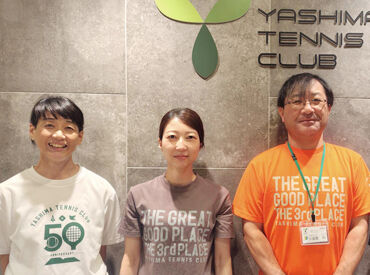屋島テニスクラブ テニスクラブでの受付や事務など
さまざまな仕事に関われるので、幅広いスキルが身につきます◎