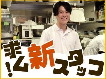 立呑み晩杯屋 川崎店 ＜初バイト・飲食未経験歓迎＞
「いつもありがとうございます！」
「また来るね～！」
と、コミュニケーションをとりながら♪