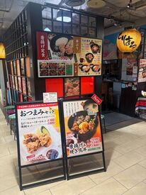 みなとみらい東急スクエアにお店があります！
駅直結で、出勤／退勤も楽々♪