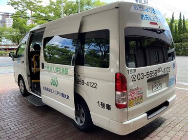 特別養護老人ホームみどりの郷福楽園 こちらが、実際の送迎車です◎
普通車免許と健康で元気な体があればOK！
スタッフは、わいわいアットホームな雰囲気です♪