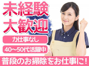 有限会社エーアンドアイ（勤務地：フィットネスクラブ スパーク鮎川） ＊毎年しっかり昇給＊
前年実績・時給10～20円UP
長く続けるほど、しっかりお給料が上がる職場です♪
※画像はイメージです