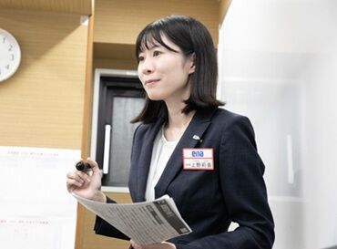 扶養範囲内で調整することも可能！
働き方はお気軽にご相談ください◎