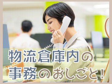 SGフィルダー株式会社　※お仕事No/B53296-002 【日払い】24hいつでもスマホから申請OK★
最短当日お給料Getも！もう金欠で悩む日々とはさようなら♪
※画像はイメージ