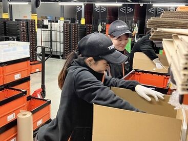 \パートさんも超好待遇!/
★賞与⇒あり!
★有給⇒あり!
★GW・夏季休暇・年末年始⇒あり!