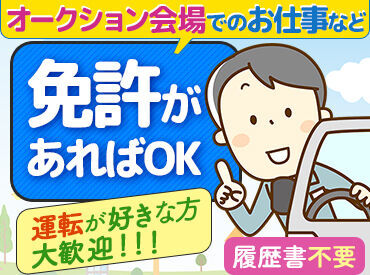 株式会社ジャパン・リリーフ　京都支店（お仕事NO/ktdrmnlR-18473） ＼ジャパン・リリーフのここがすごい！／
全国で1,500件の求人紹介！
あなたにピッタリなお仕事がきっと見つかる！