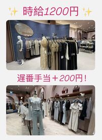 Enchante　Lou　Lou　豊川店 ＼アパレルデビュー大歓迎／
オシャレを楽しみながら働ける環境です♪
知識などは必要ナシ◎できることからお任せします！