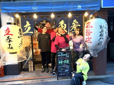 立呑み魚参 ≪STAFF大量募集中≫
お久しぶりの募集につき大量採用予定♪
初バイトの方も遠慮せずにご応募を！