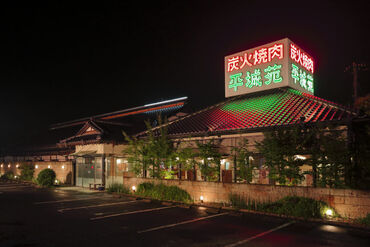 平城苑 つくば学園店 «週2日～OK»学生・フリーター・主婦さん…幅広い年齢層のStaffが活躍中★かしこく働いて、がっつり稼げちゃいますよ◎