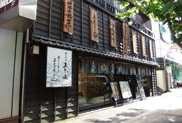 郷土料理　五志喜（ごしき） 和の雰囲気が心地良い非日常空間♪
ゆったり落ち着いて働けるので、学生さんやバイトデビューの方、ブランクがある方も安心！