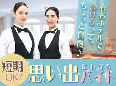 有限会社品川配ぜん人紹介所 【勤務地：東京エリア】 ≪シフト自由≫週1/4h～◎平日・土日のみ可♪
メールやLINEでお仕事をご紹介！⇒入れる日をメールでサクッと提出★