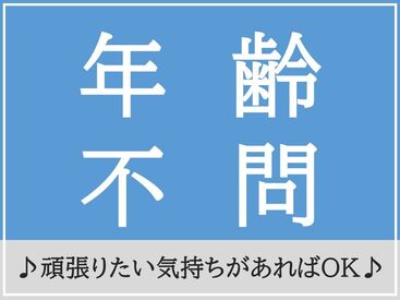 子育て世代・ミドル世代・シニア世代と
幅広く活躍中です☆