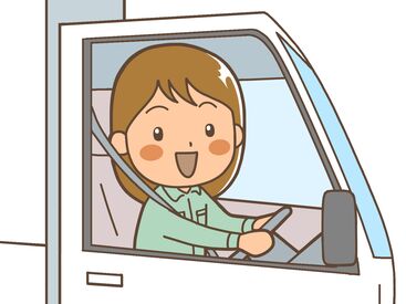 ニッポウ興産株式会社　倉敷支店 日給1万円＆早く終わっても給与はしっかり保証！
自分のペースで無理なく働けます◎週3日～OK！