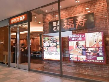 ≪武蔵小杉駅チカのお店≫
シフトは自由希望なので
好きな時間に働けます♪
フリーター、学生、主婦(夫)、まで幅広く大歓迎♪