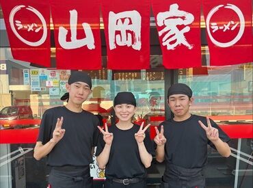 ラーメン山岡家　青梅店　※6月26日オープン 食券制だからレジなしで初バイトも安心♪"週1日＆3時間～"の超働きやすいシフト！学校やご家庭都合も調整OK◎
※画像はイメージ