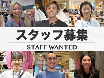 ムラサキスポーツ　イオンモール津南店 社員割引使えます！
髪色、髪型、ピアス、ネイル全部自由！
自分らしく働ける◎