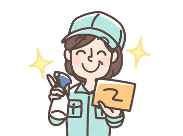 髪型・髪色自由だから、あなたらしいスタイルでお仕事OK♪
まずは気軽にご応募ください!